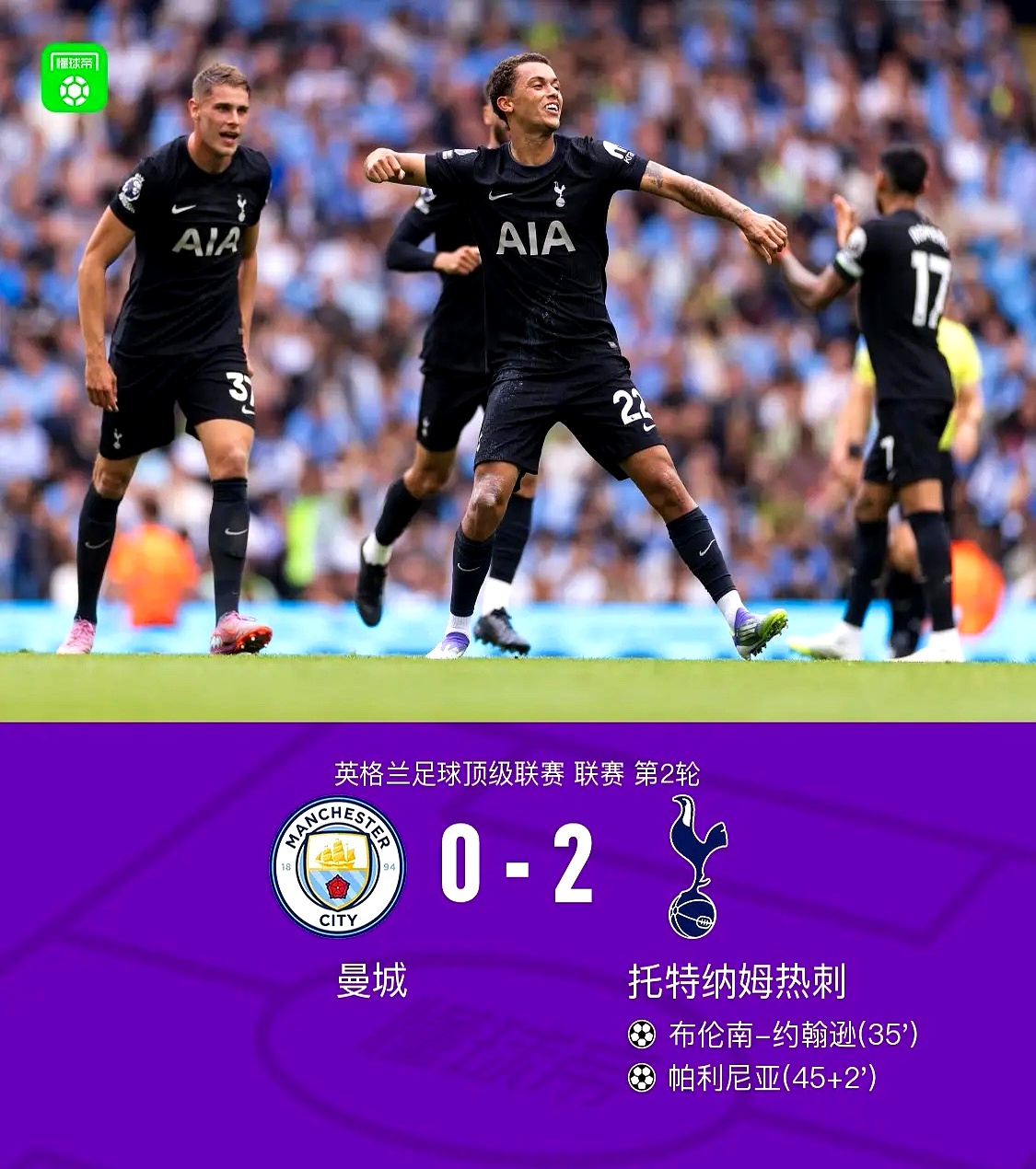 曼城主场惊险战胜伯恩利，保持不败(曼城对伯恩利阵容)